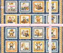QT Fabrics, Build It, Construction Animals Picture Panel, 36" X 43"